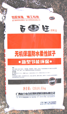 [新型节能环保]无机保温防水柔性腻子