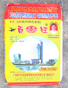 [树胶脂]百旺正宗环保腻子王