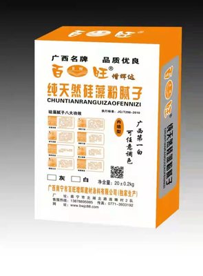 【内墙型】纯天然硅藻粉腻子