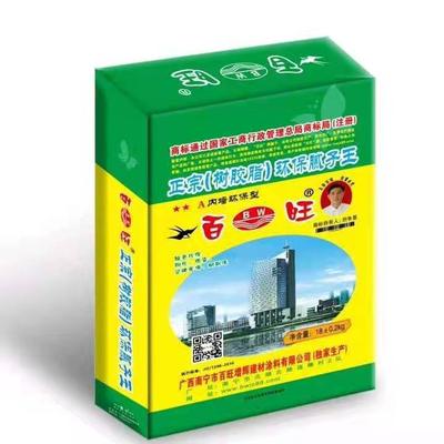 百旺内墙2星