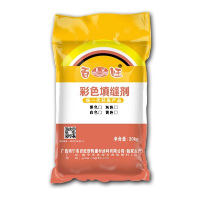 百旺彩色填缝剂