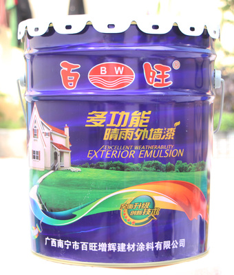 [多功能]晴雨外墙漆
