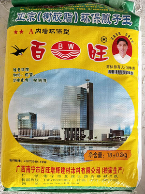 [内墙环保型] 正宗树脂胶环保腻子王
