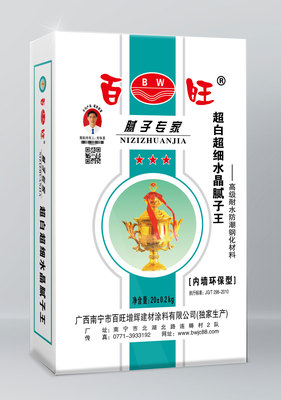 超白超细水晶腻子王（高级耐水防潮钢化材料）