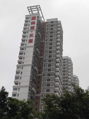 聘望天玺