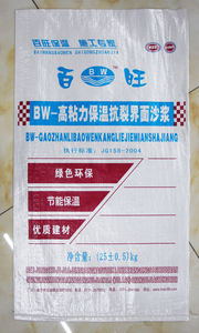 [绿色环保]百旺高粘力保温抗裂界面沙浆